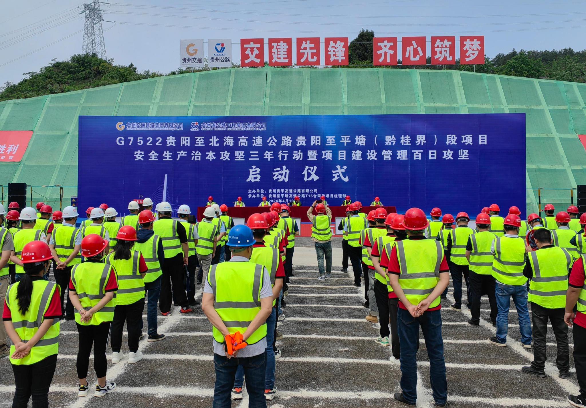 "五心五美"让贵平高速"施工图"变"实景画"