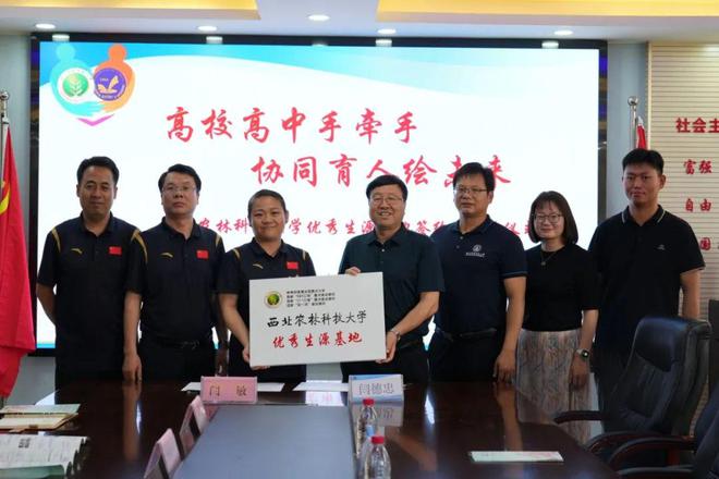 【西航一中教育集团】携手共进 探索未来——高校高中手牵手活动