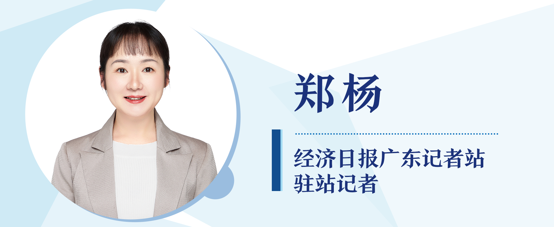 宝藏小城探访记 | 广东东莞 潮玩激活一座城