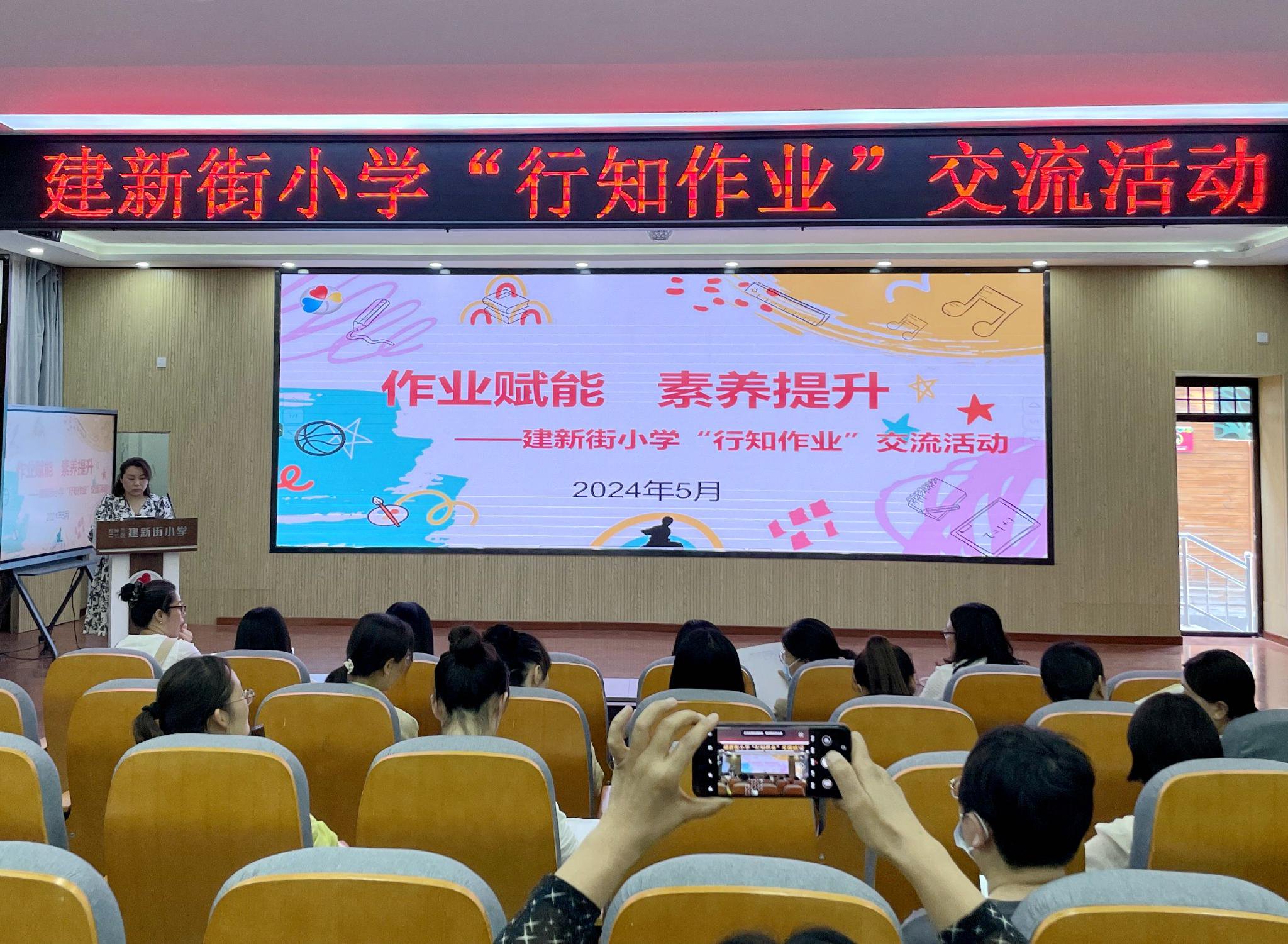 作业赋能,激发学习兴趣 只为每一位"行知少年"