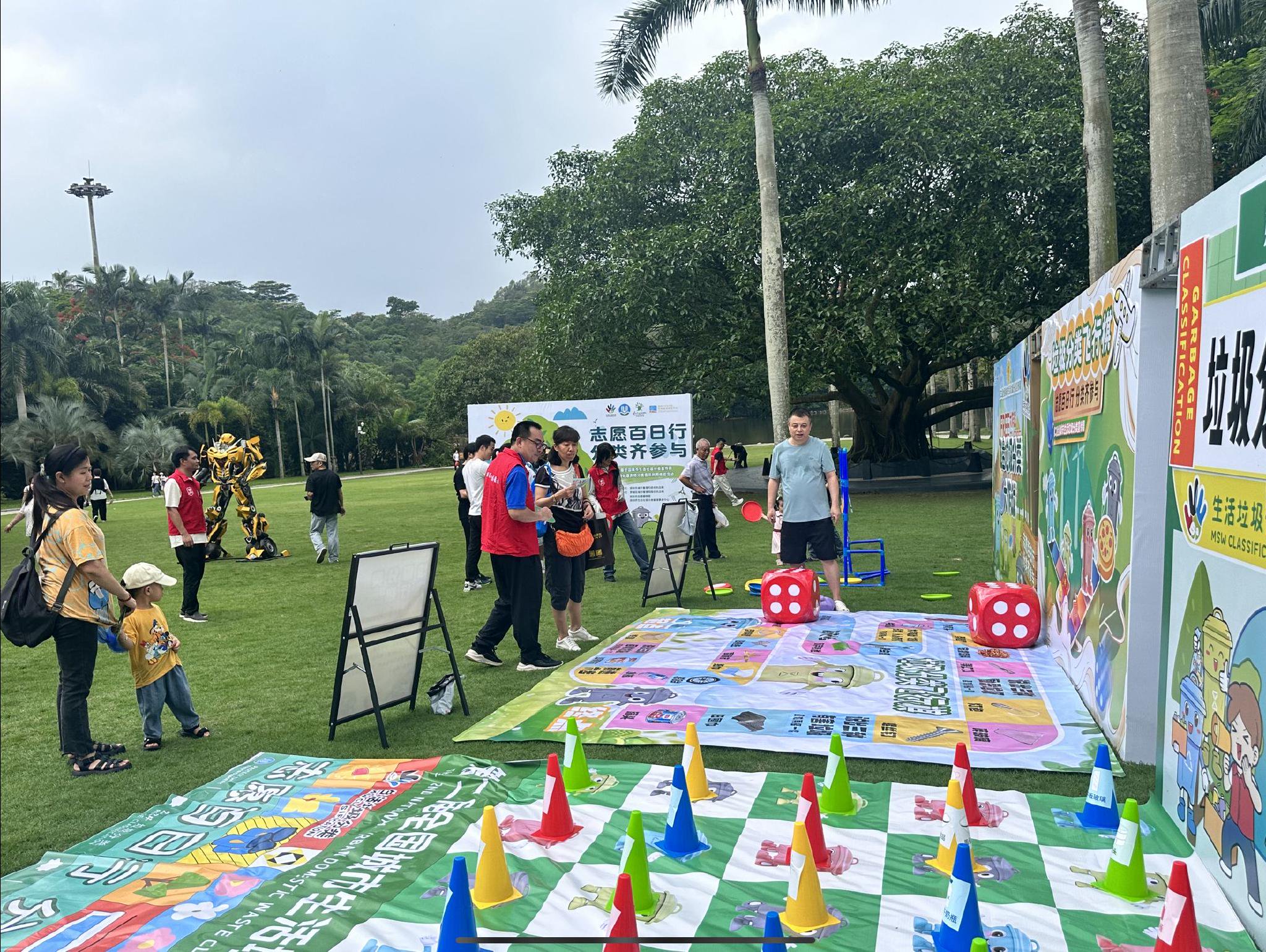 第二届全国城市生活垃圾分类宣传周“志愿百日行”在深圳启动