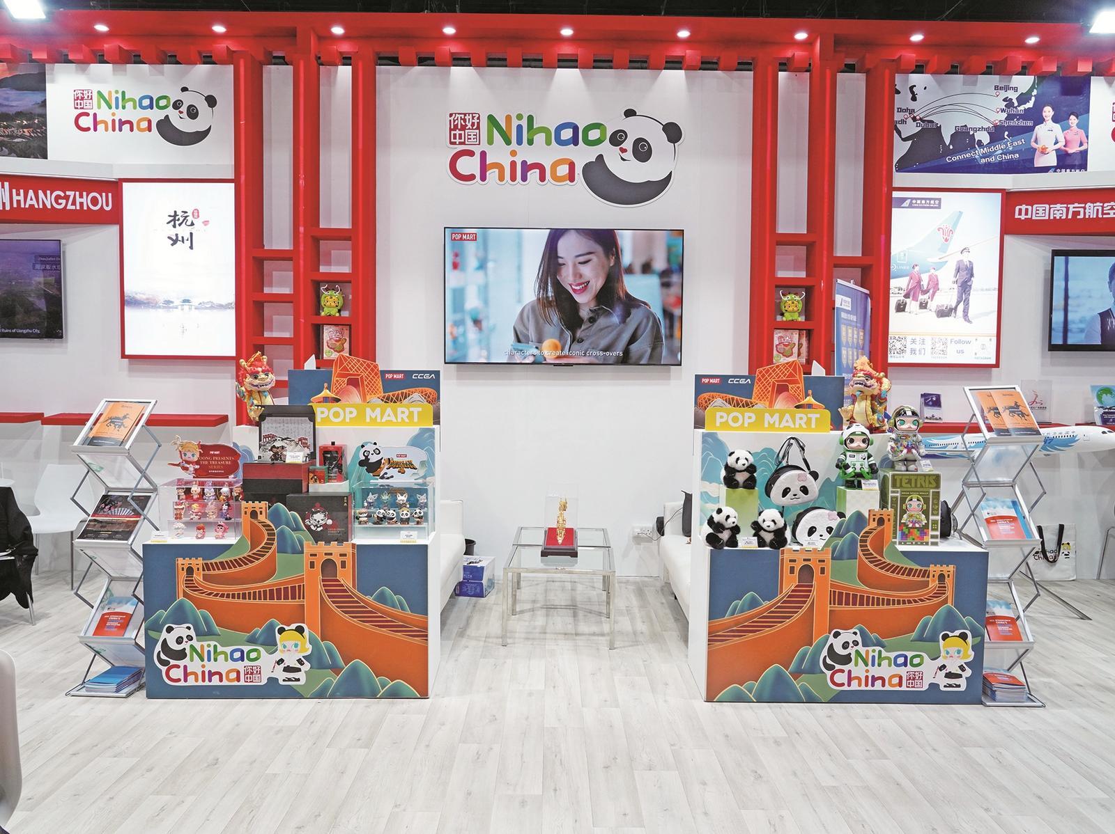 以展为媒 推动潮文化潮体验"走出去"