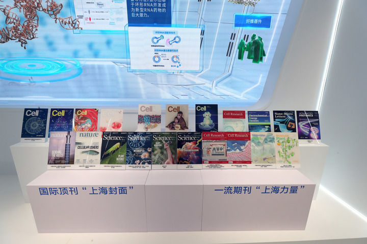 大上海里的科创人——写在第八个"全国科技工作者日"之际