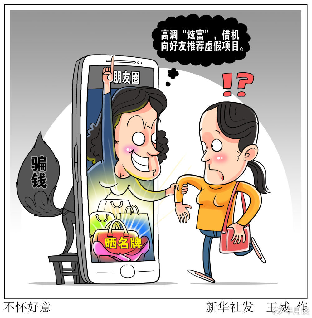 如此炫富"毒瘤",早就该拔了!