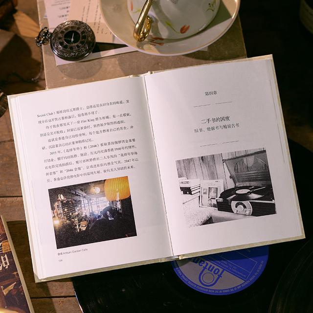 在《旧物的灵魂》中,青年学者郭婷踏上跨越时空的旧物寻访之旅,在