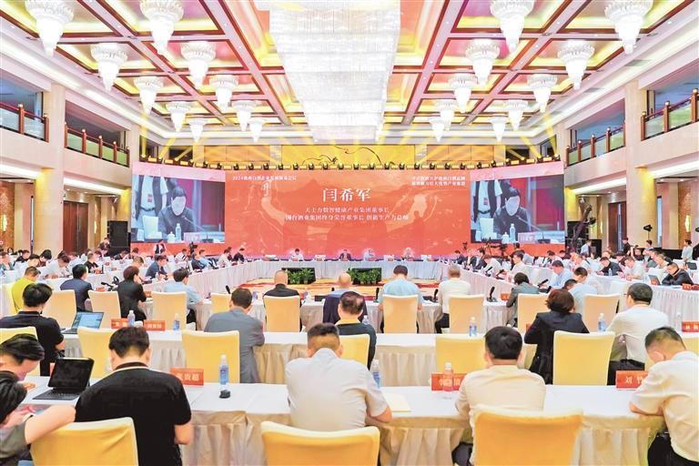 数智国台开新篇 打造中国新名酒