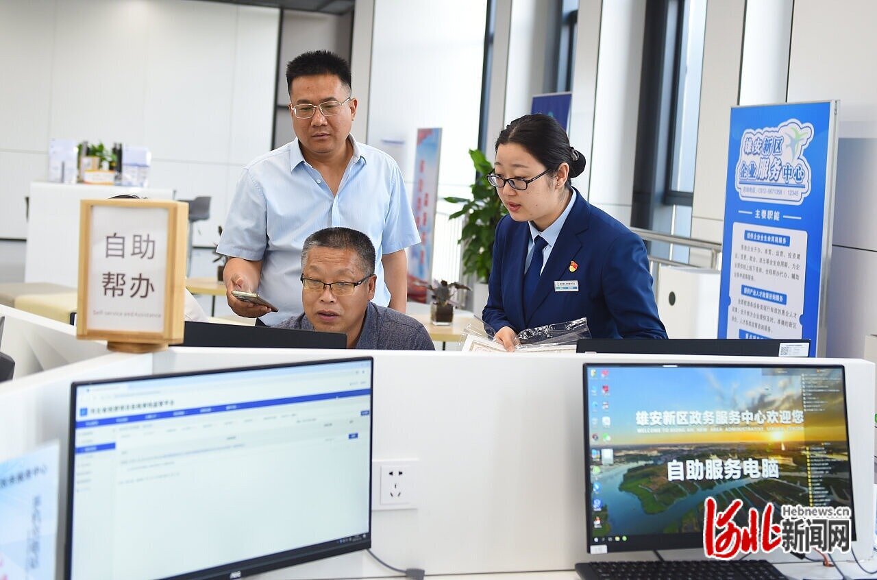 "零障碍办好每件事"!"双周协调会"擦亮"雄安服务"品牌