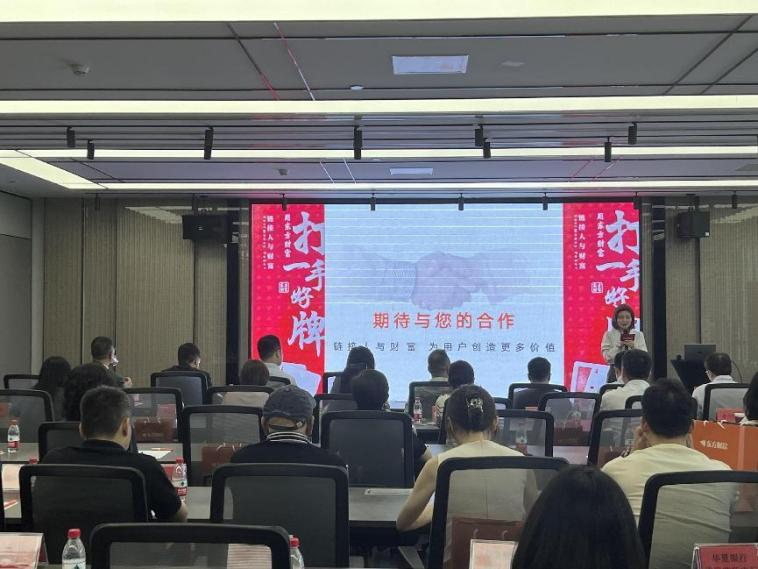 东方财富证券"上市公司高质量发展与价值管理研讨会"圆满收官