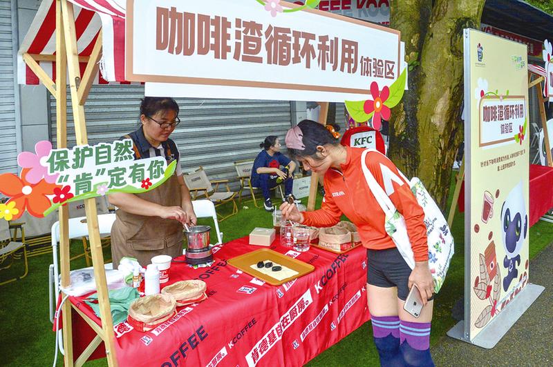 "趣"玩垃圾分类  传递低碳新风尚