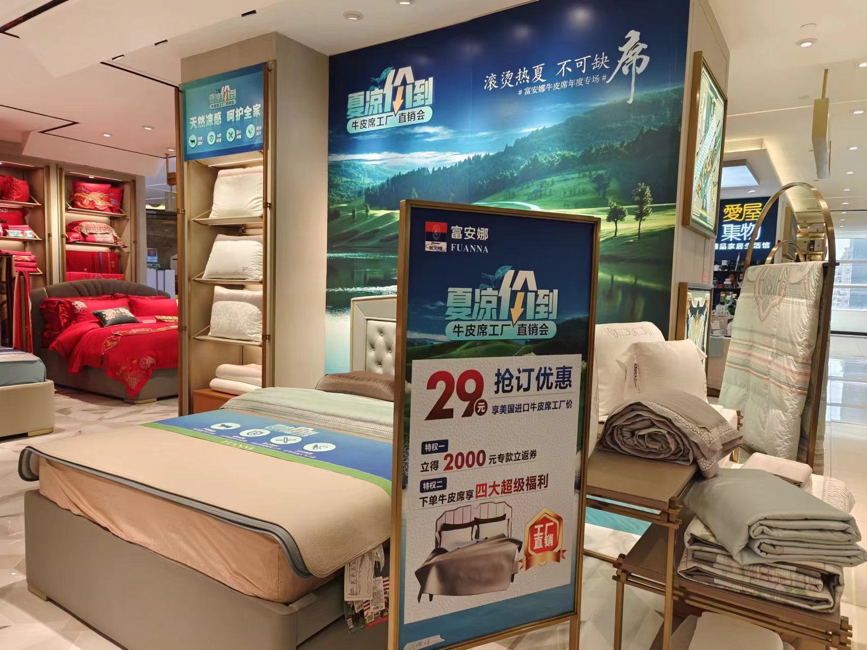 高温天也能盖"羽绒被"!夏令商品上新,夏被,水牛皮席受追捧