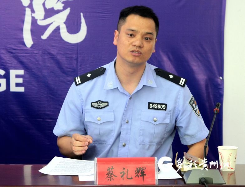 广西警察学院党委书记图片