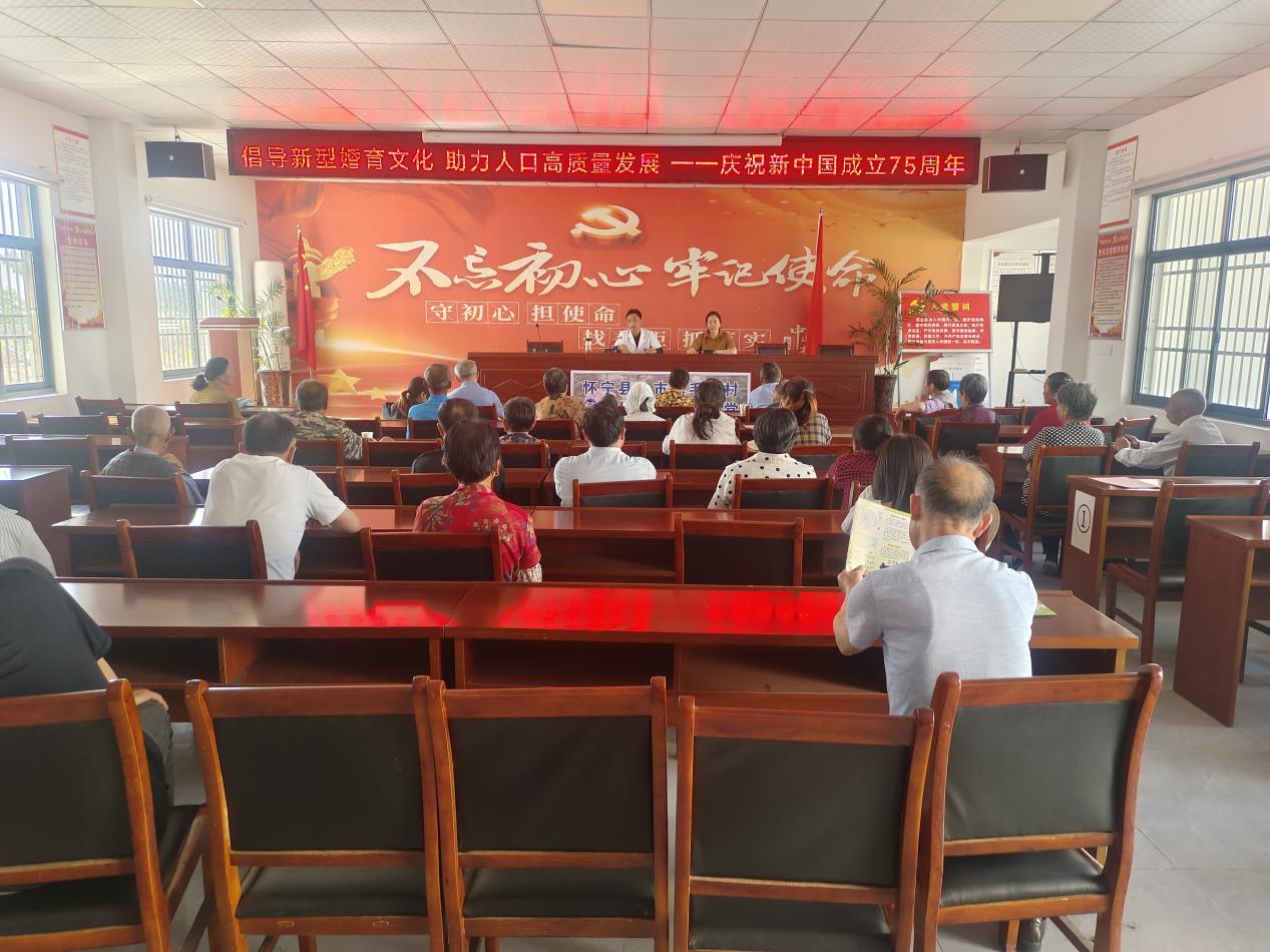 怀宁县小市镇:倡导新型婚育文化 助力人口高质量发展