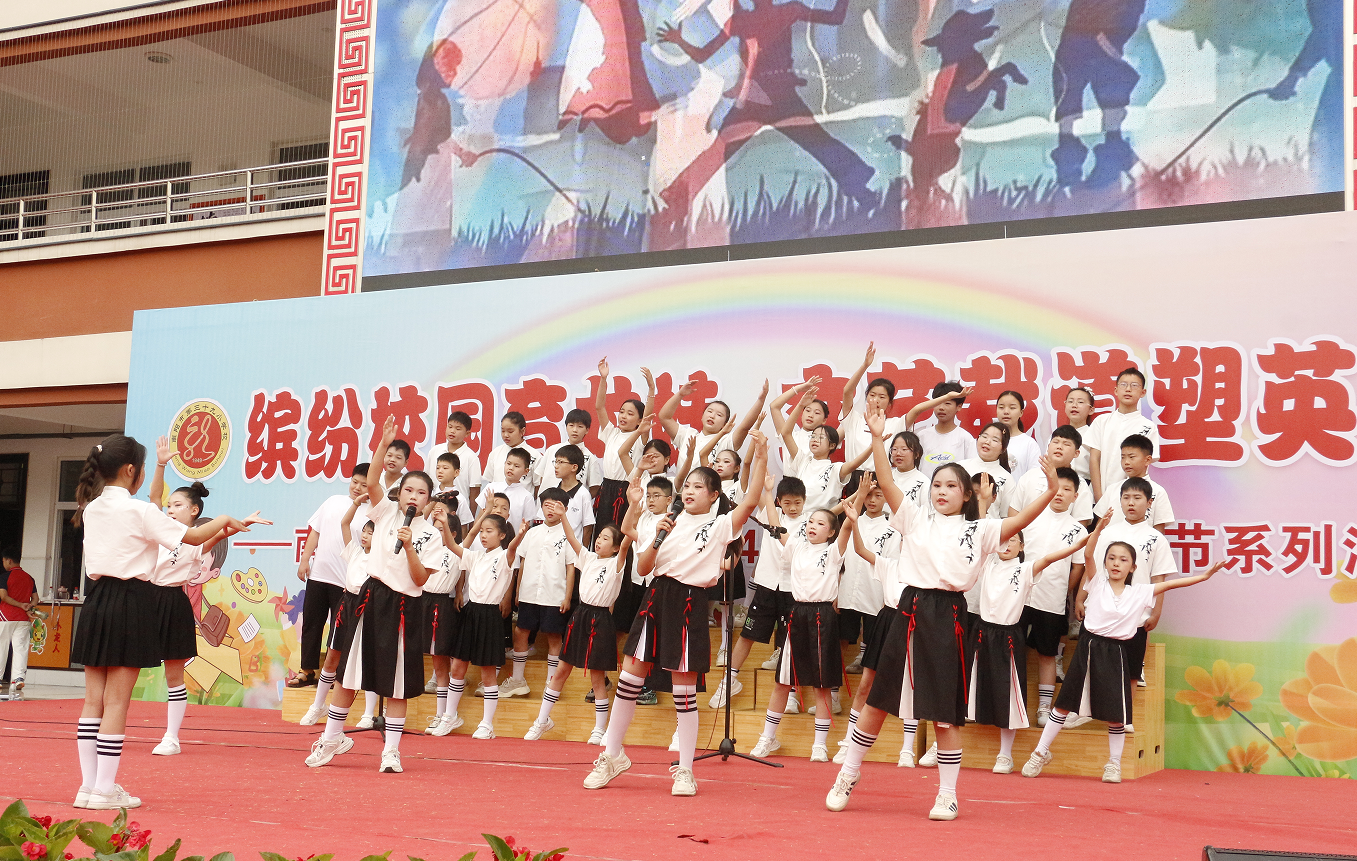 文艺载道塑英才——南阳市第三十九小学举行"庆六一"歌咏比赛