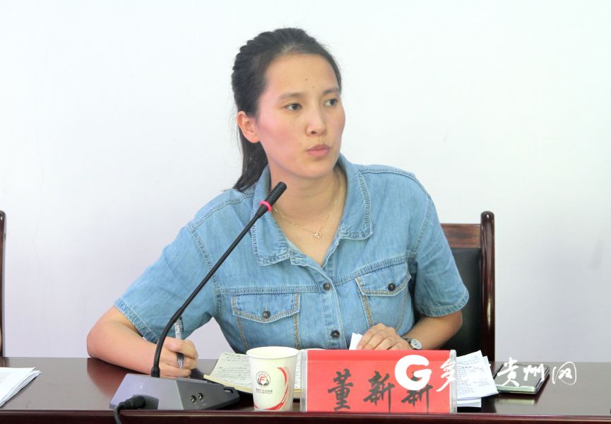 贵州警察学院举办《民法典》颁布四周年暨"民法与公安工作"主题研讨会