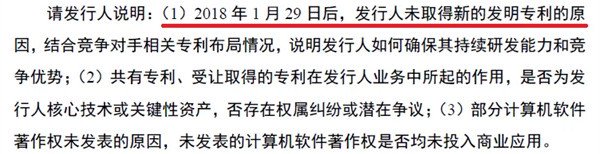 珠海冠宇向重庆一中院反诉宁德新能源侵权,索赔5350万元