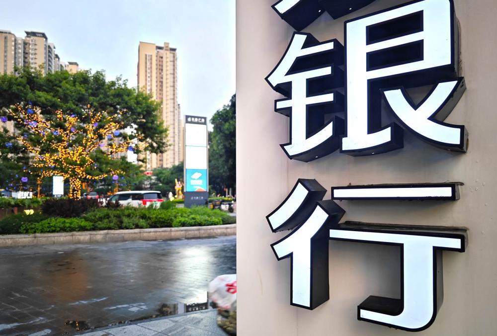 六大行首次加入“耐心资本”国家队 1140亿投入国家大基金三期