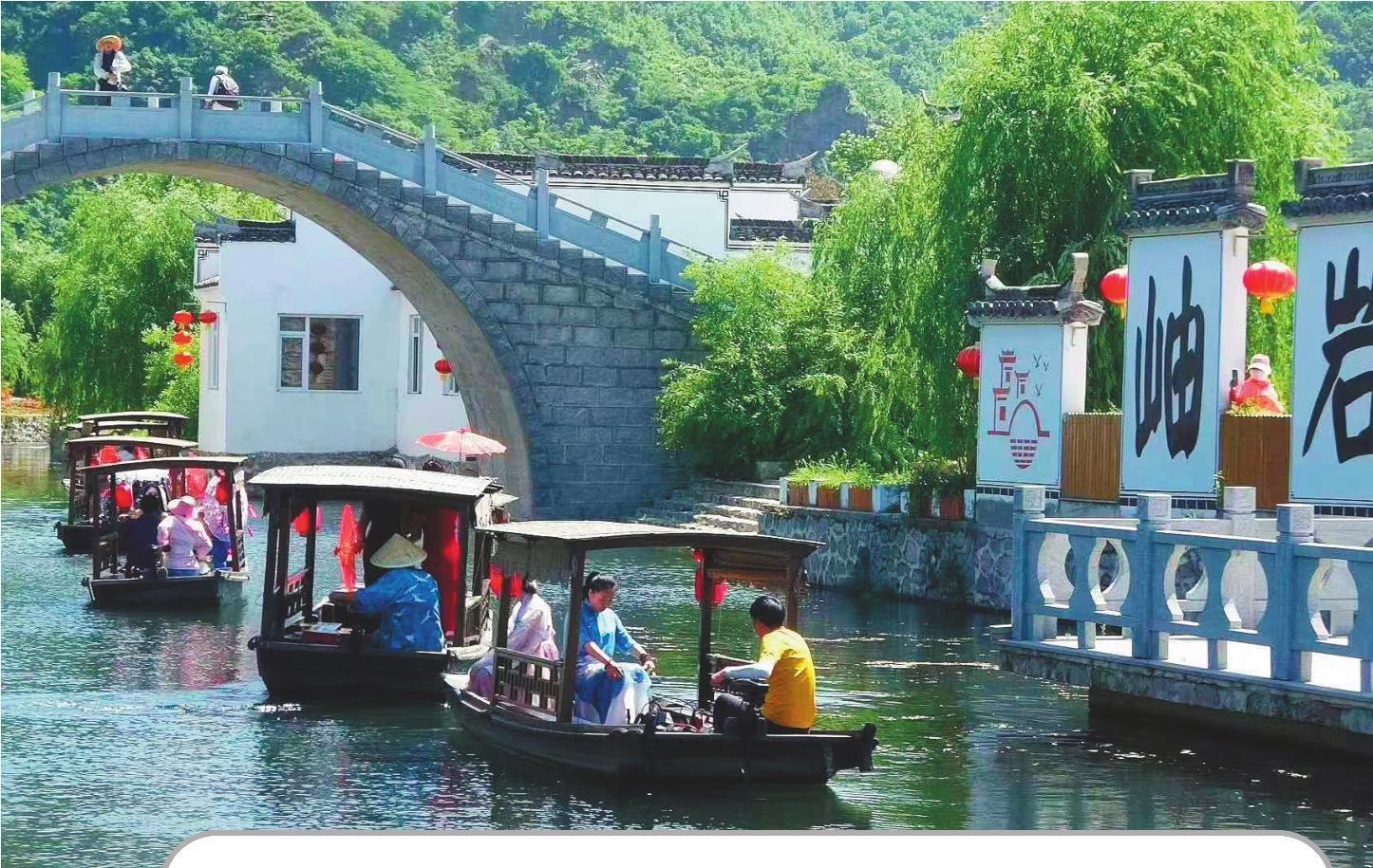 5%,四季风景皆美,是集休闲农业体验基地,传统建筑园林景观,旅游度假