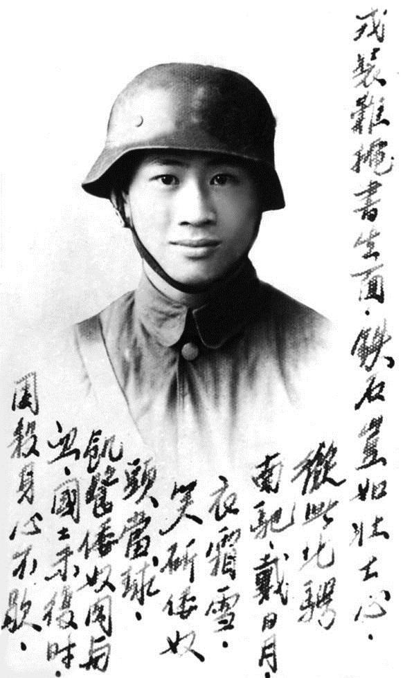 "只觉同胞遭苦难,敢将赤手挽狂澜"