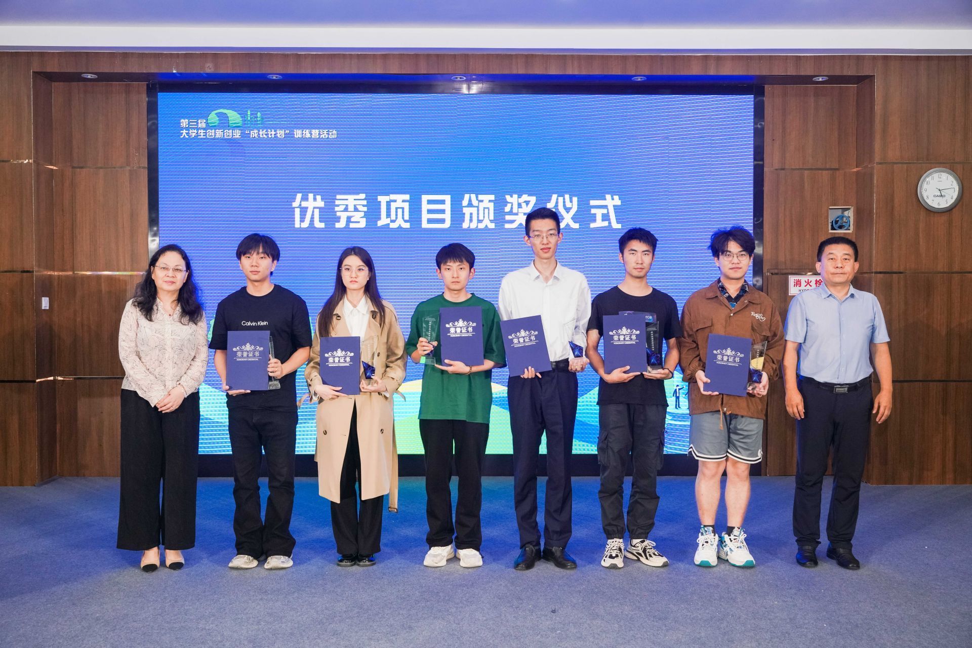 第三届大学生创新创业成长计划训练营圆满收官