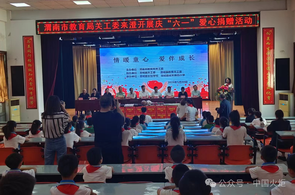 7新疆维吾尔自治区伊犁5月29日,新疆伊犁州伊宁县愉群翁回族乡斯拉木