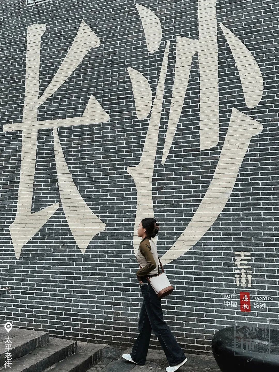 看完周杰伦,把"长沙"打包回家,别客气!