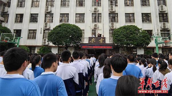 心向阳光 悦心成长 湘潭市第十六中学开展2024年心理健康月系列活动