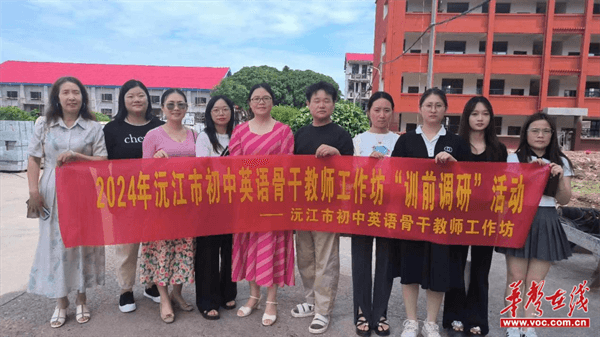 工作坊相关负责人表示,下一步,初中英语工作坊将按照教育局和教师进修