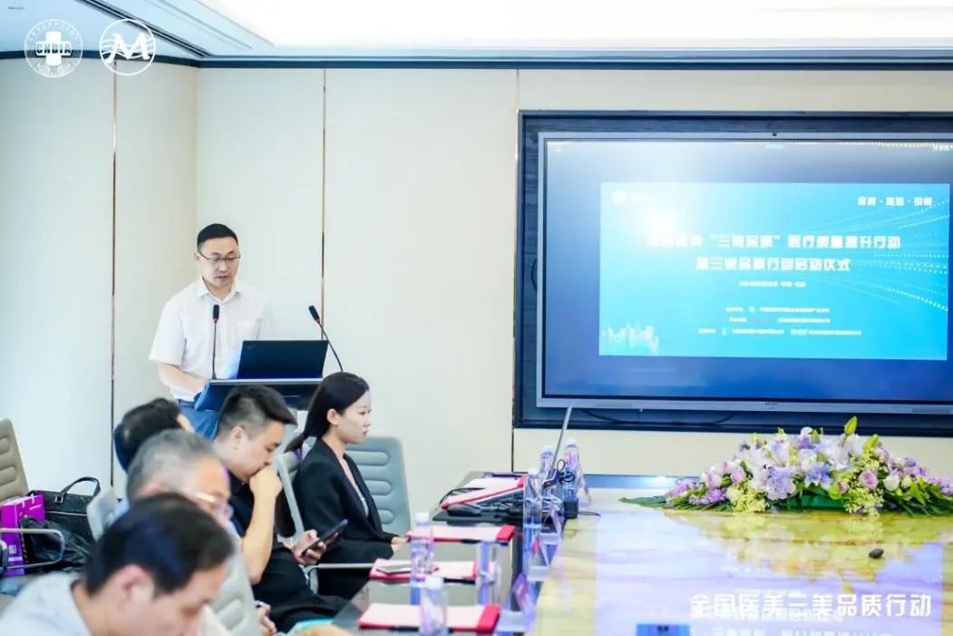 通过深入交流与研讨,有望看到医美行业在规范化,品