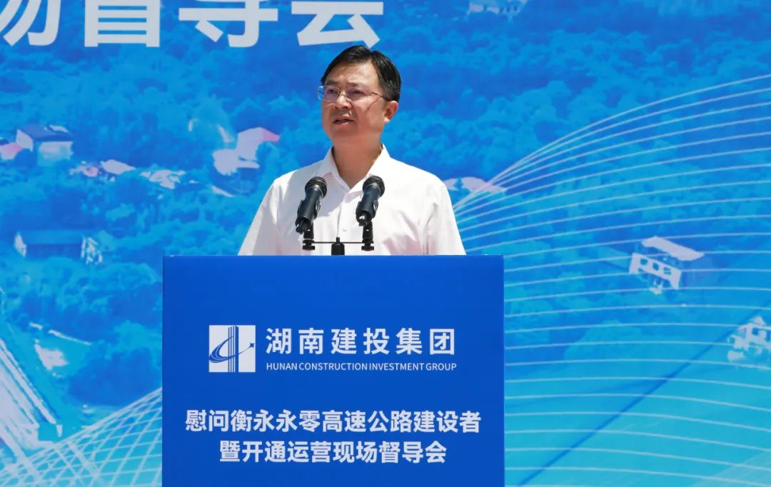 湖南建投集团精心打造湖南首条