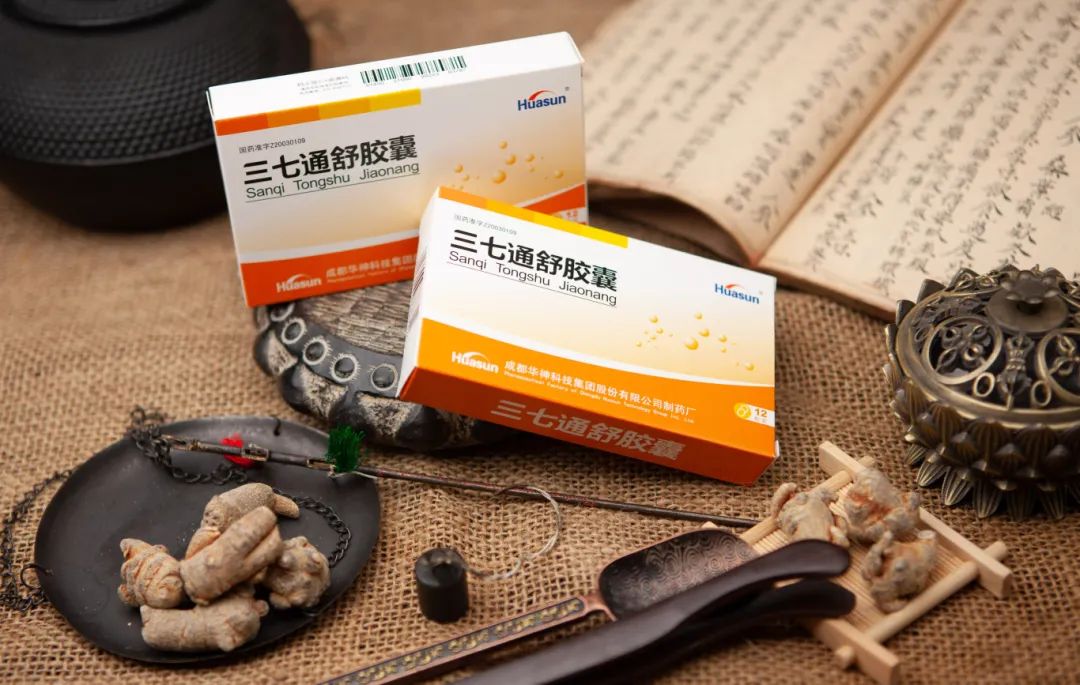 聚焦 | 共绘发展新蓝图,华神科技2023年年度股东大会圆满落幕