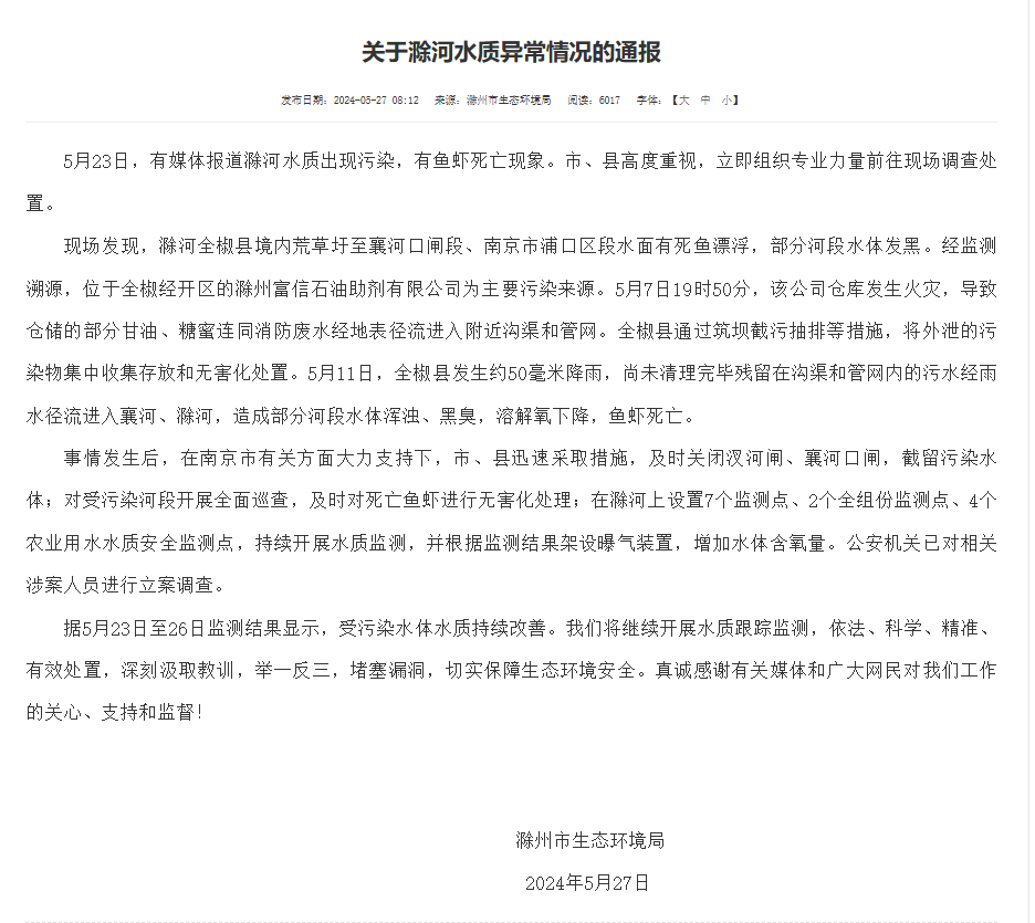 最近三天的新闻大事简短总结(最近三天的新闻大事简短总结怎么写)