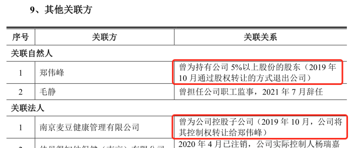 开始：公告
