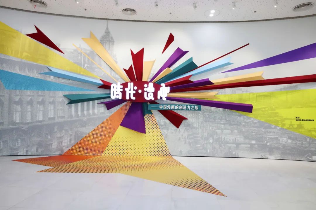 《时代漫画》被称为"中国首创讽刺和幽默画刊",聚拢了张光宇,张乐平