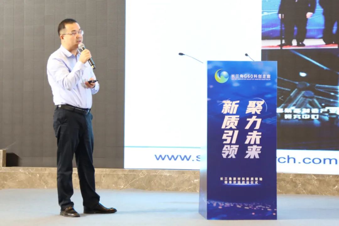 新质引领 聚力未来:未来独角兽——毕马威中国长三角新材料新质领袖