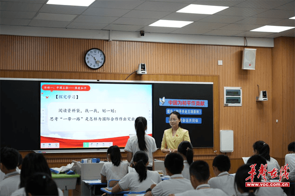 株洲市谭自云小学道德与法治名师工作室开展"名师课堂教学,名校长治校