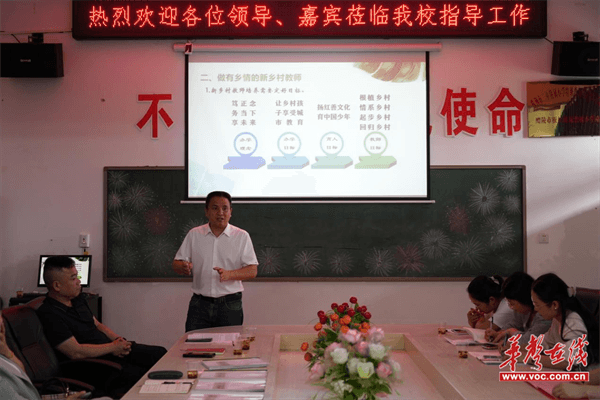 株洲市谭自云小学道德与法治名师工作室开展"名师课堂教学,名校长治校