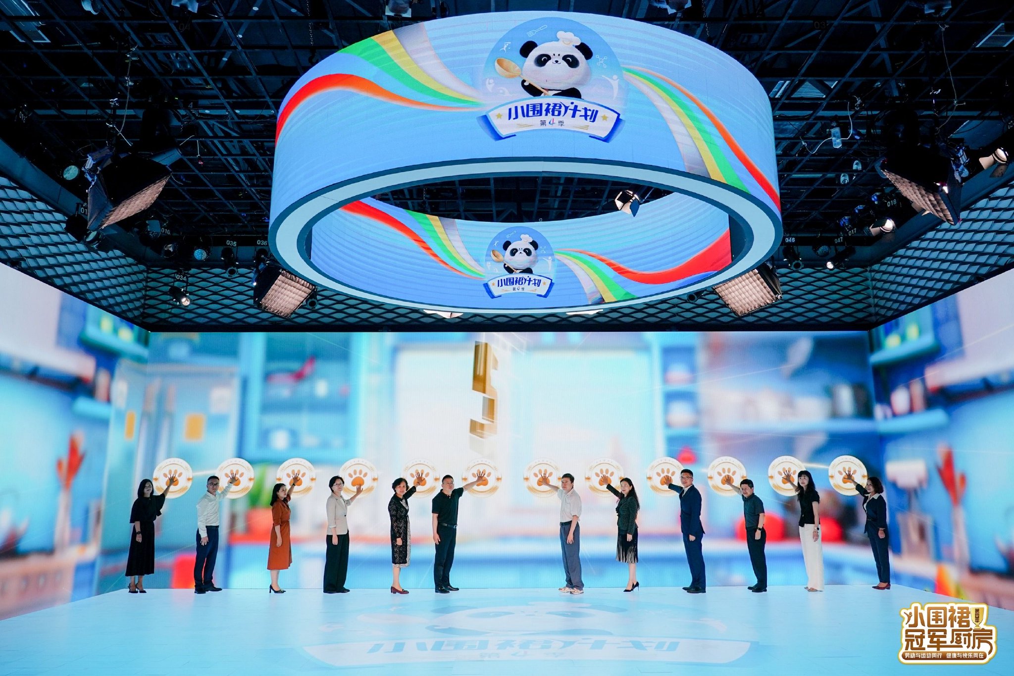 乐享劳动 悦趣运动"小围裙"计划第四季正式启航