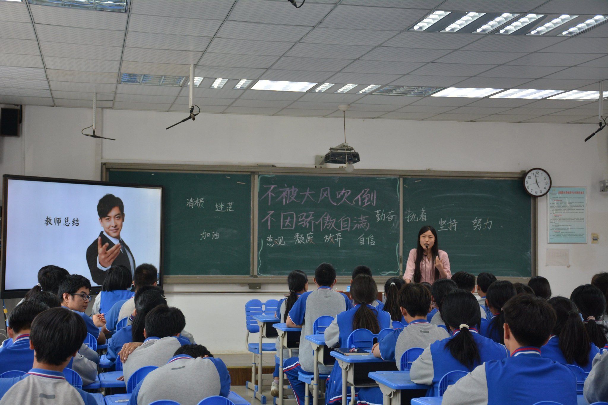 凝聚班级力量,共绘成长蓝图,郑州市第四十二中学开展主题班会课展示