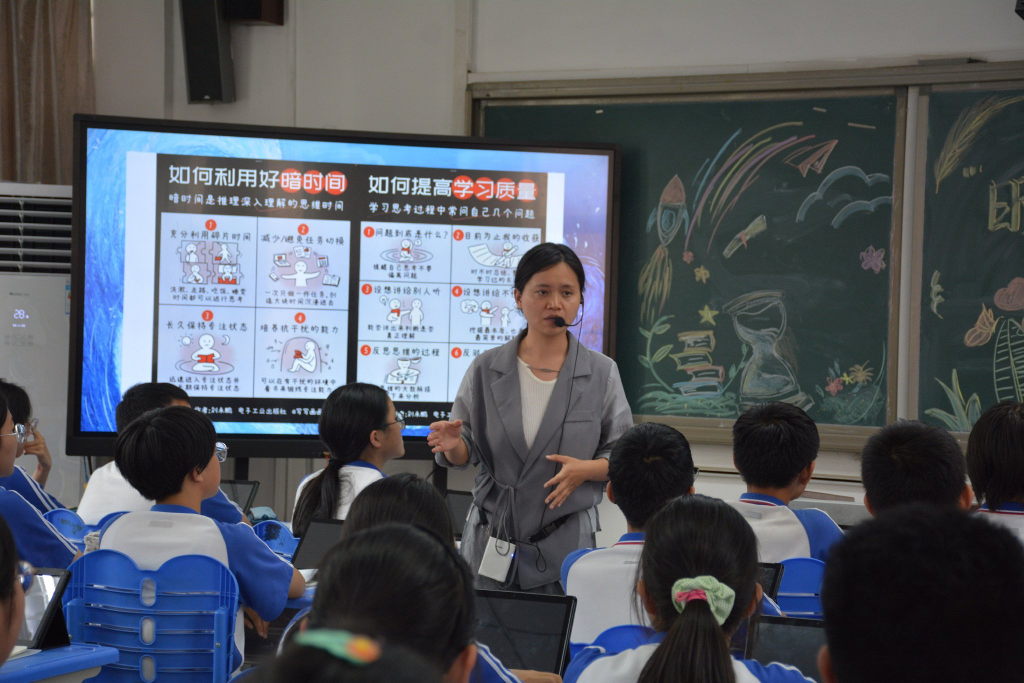 凝聚班级力量,共绘成长蓝图,郑州市第四十二中学开展主题班会课展示