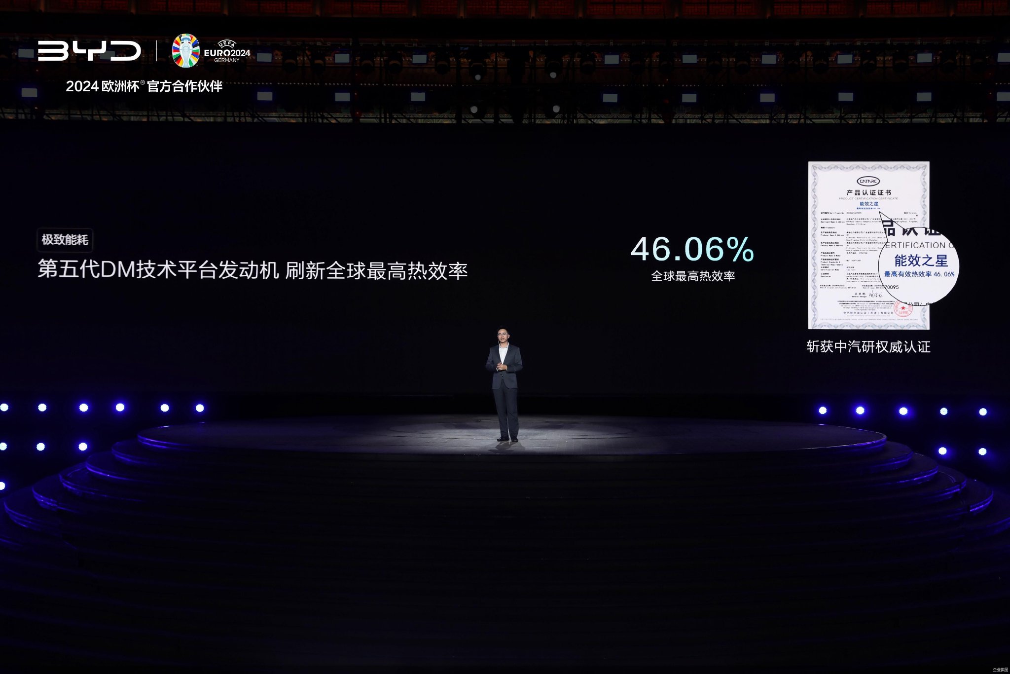 9升  比亚迪第五代"dm"再立插混标杆