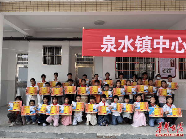 汝城县泉水镇中心小学举行新少先队员入队宣誓仪式
