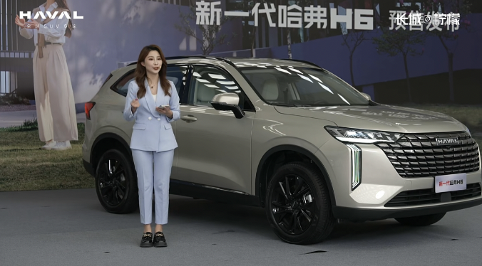 图片来源：哈弗品牌