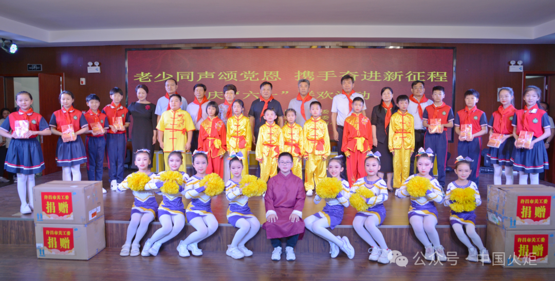 5月28日,河南省许昌市关工委到南海街小学开展"老少同声颂党恩,携手