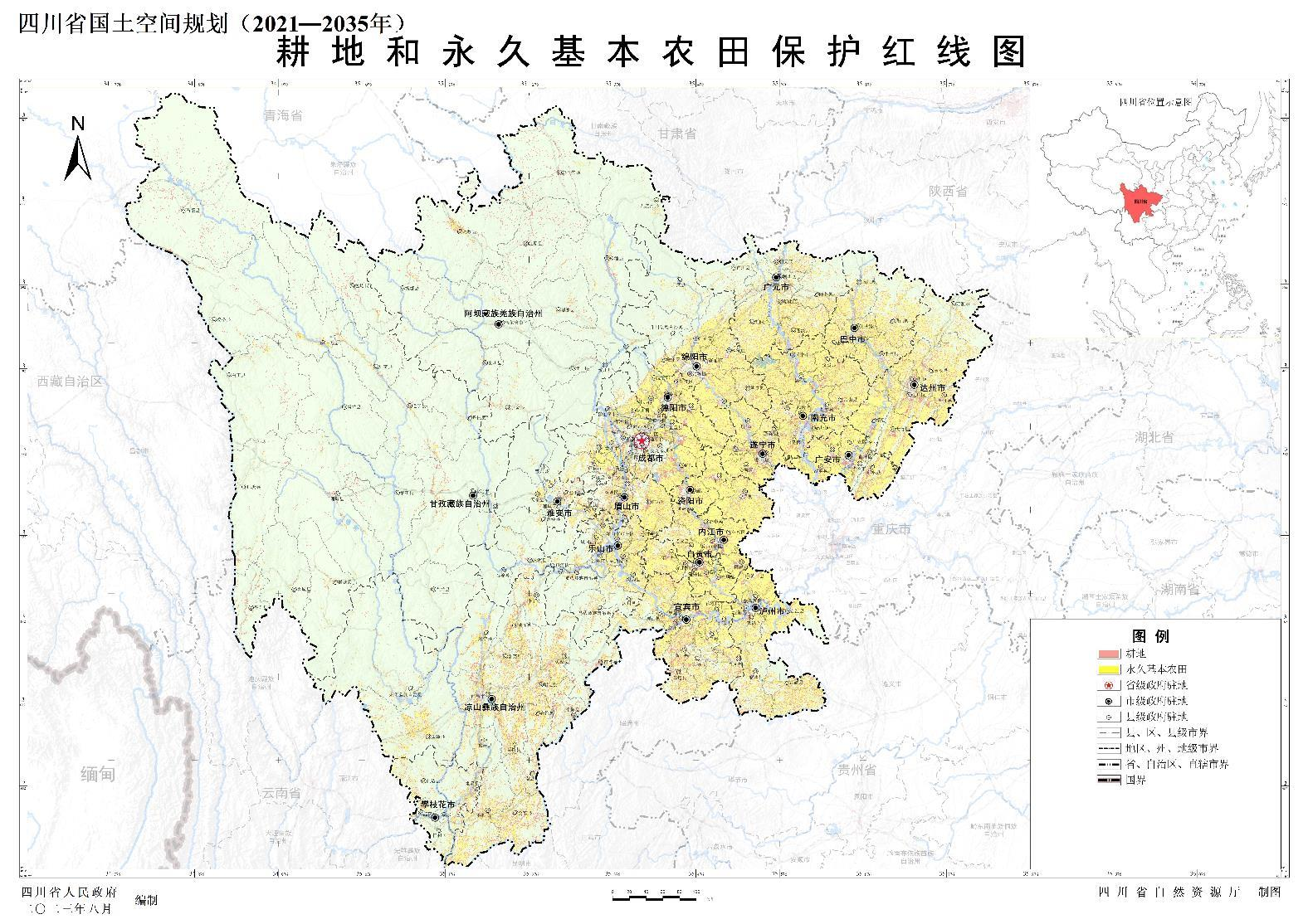 "两区三屏,一轴三带",《四川省国土空间规划(2021—2035年)》勾勒发展