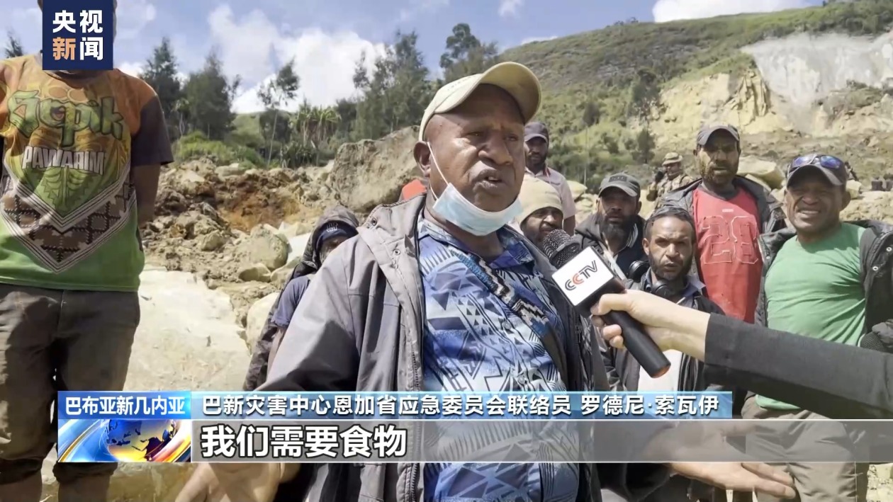 壁纸 剧照 视频截图 1260_709