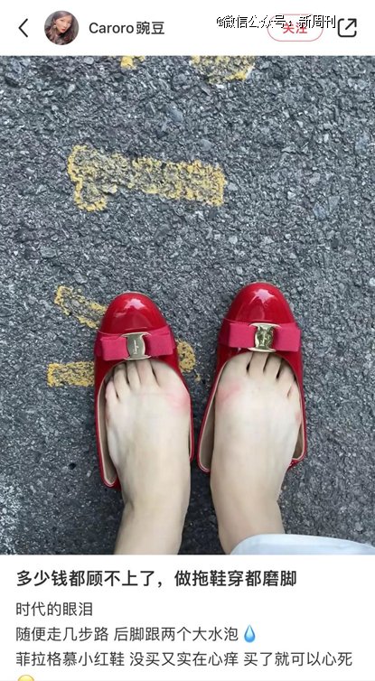 "永远合脚的鞋",正在被年轻人抛弃.