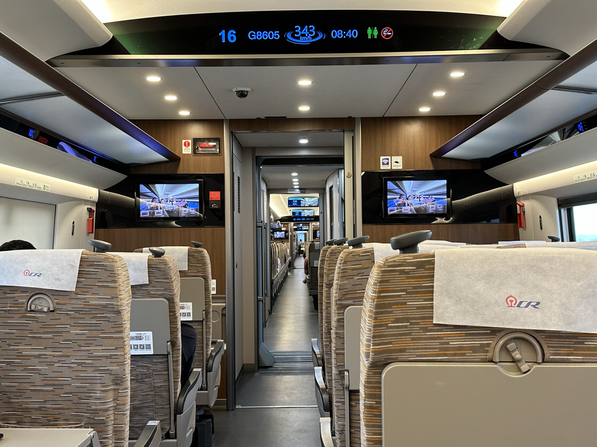 6月15日铁路调图:北京站首次开行京沪高铁列车,京广高铁全线按350公里