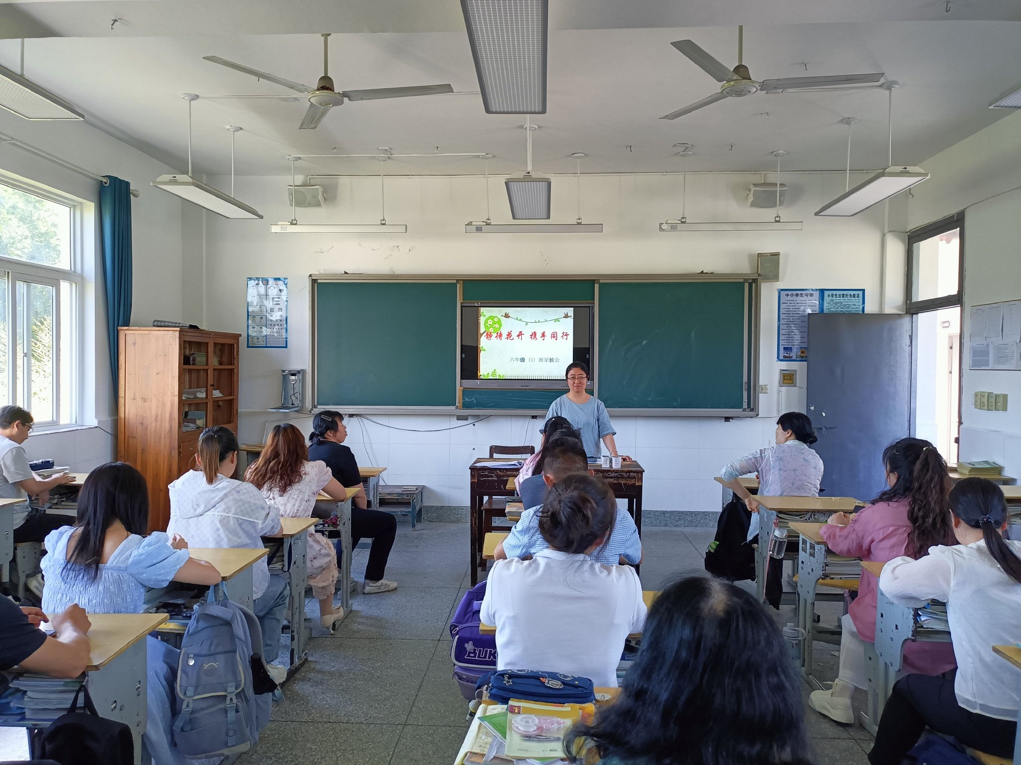 黟县宏村学校:家教赋能  成长同行