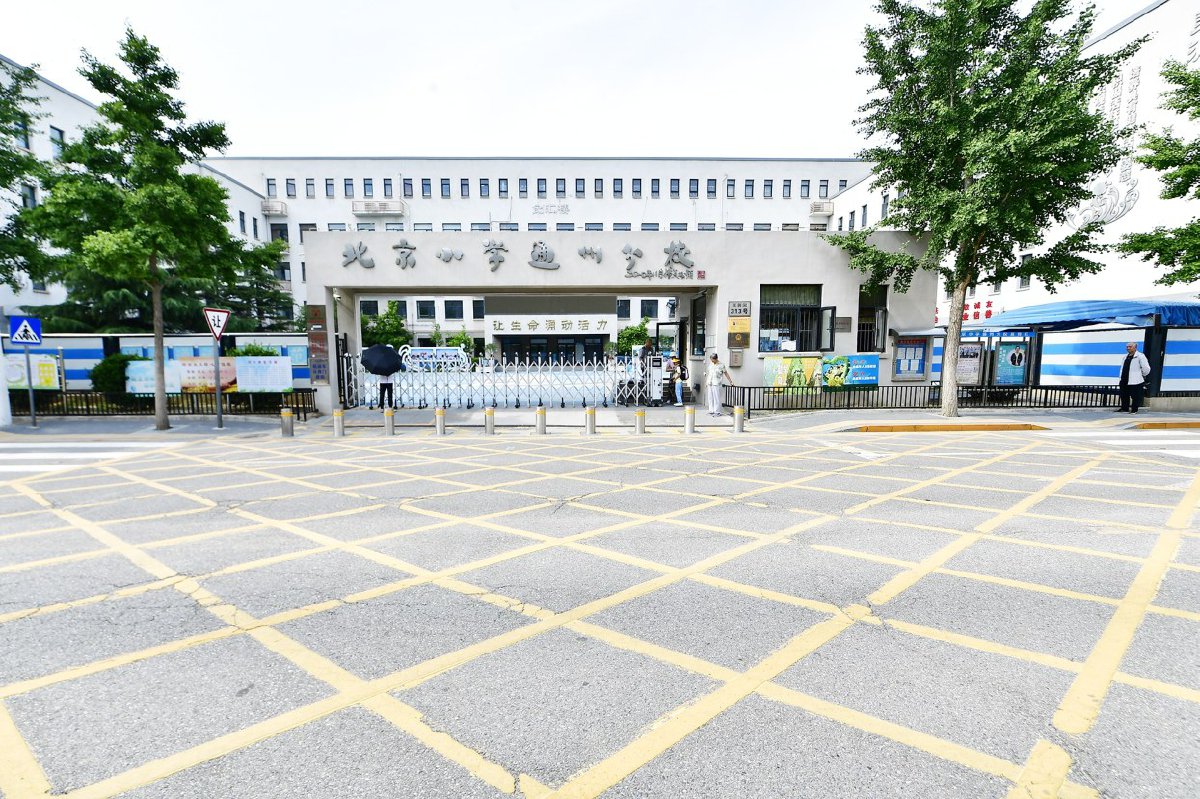 "小微项目"畅通上学路