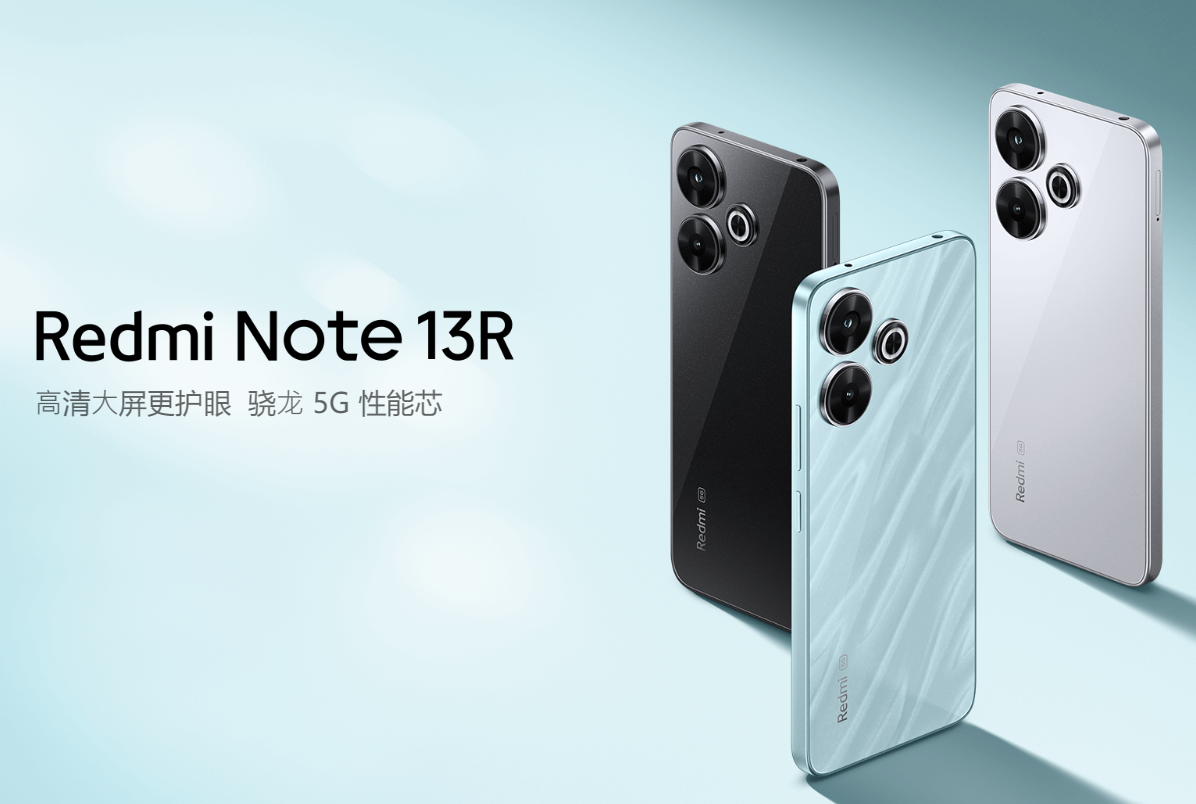 小米 Redmi Note 13R 手机开售：骁龙 4 Gen2 领先版、澎湃 HyperOS，1399 元起
